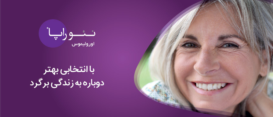 Dr.Abidi.نئوراپا | Neorapa