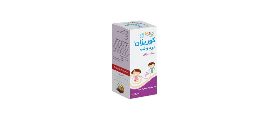 کوریزان باکس