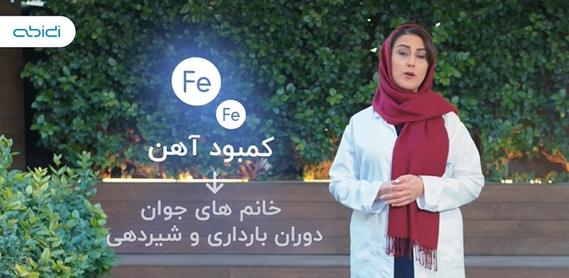 از افزایش سطح انرژی تا تامین آهن مورد نیاز بدن